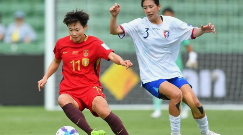 开云官方网-CCTV5直播！中国女足VS澳大利亚队将创奇迹，亚足联给出3大理由